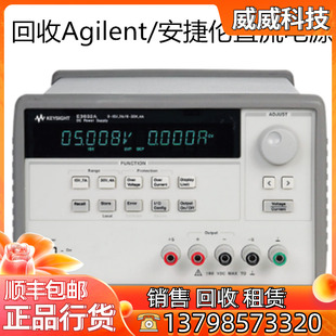 E3640A 66311B 66319B 直流电源 Agilent 安捷伦 E3649A 回收