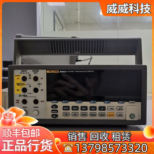 进口原装 FLUKE/福禄克8846A台式六位半数字万用表 高精度测量