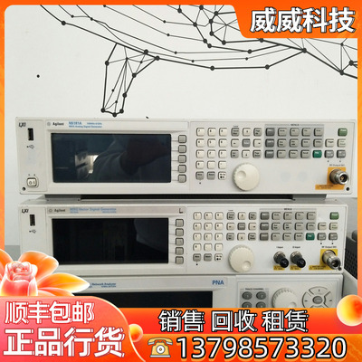 出售回收是德科技系列仪器仪表