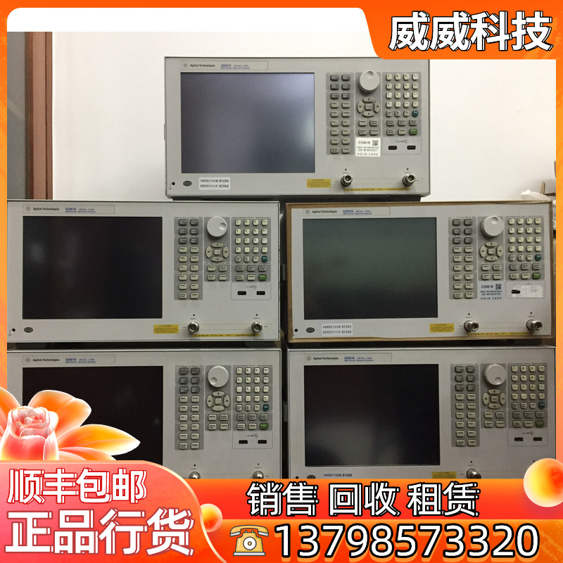 回收 安捷伦E5061B E5062A E5063A E5071C E5072A E5052A B网分