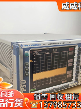 现货二手 R&S FSU3频谱分析仪 罗德与施瓦茨 FSU系列 20Hz-3.6GHz