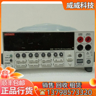 吉时利2612B keithley 销售 万用表 2400 数字源表 2611B 回收