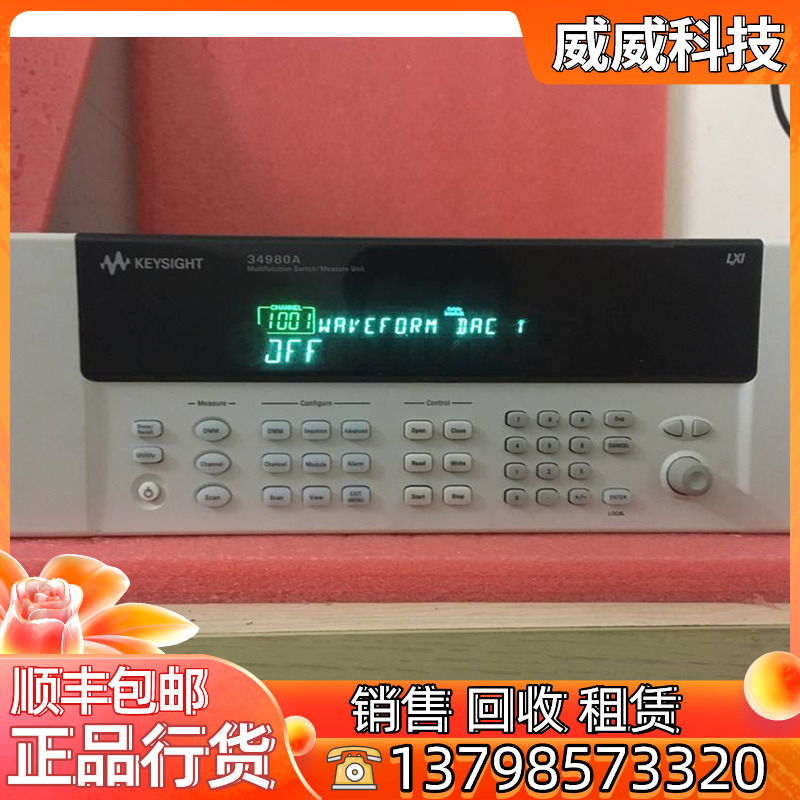二手 Agilent/安捷伦3458A八位半数字万用表高性能高精度Keysight