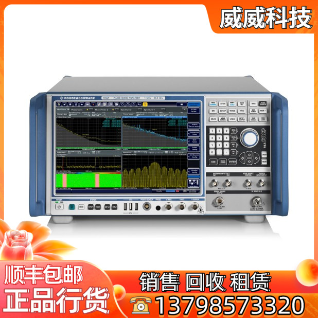 专业回收 R&S FSWP8 FSWP26 FSWP50 相位噪声分析仪和 VCO 测试仪