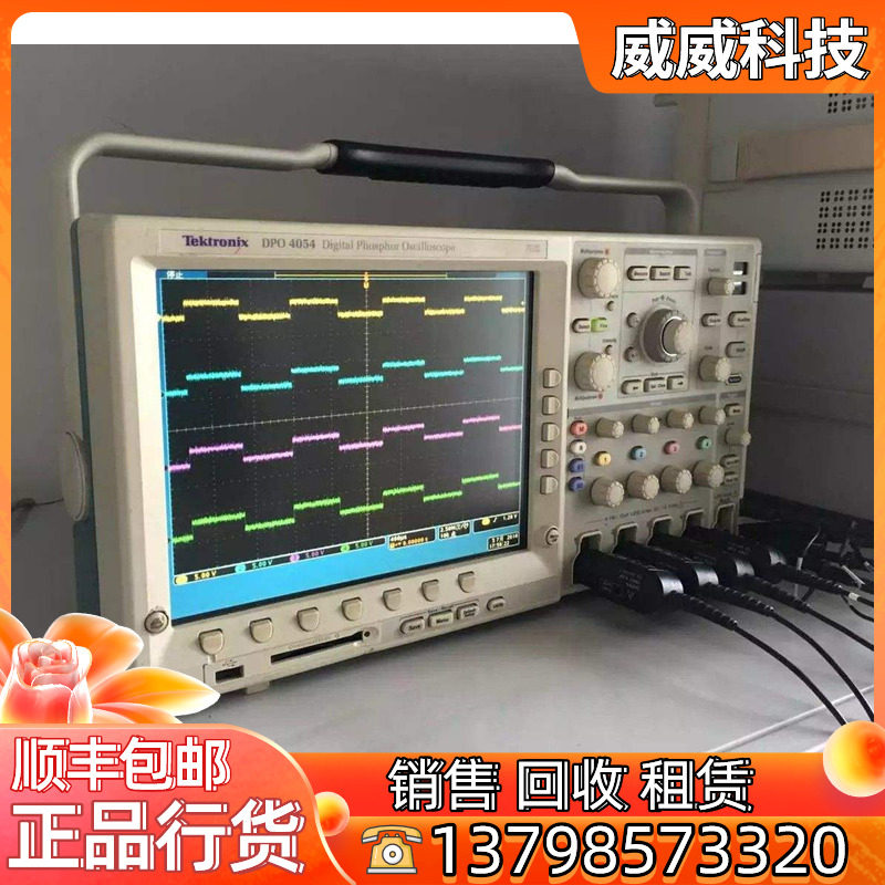 原装Tektronix/泰克DPO5104 数字荧光示波器 1GHz 4通道 10GS/s