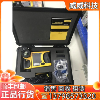 库存几乎全新福禄克Ti40红外热成像仪FlukeTi40FT热像仪配件齐全