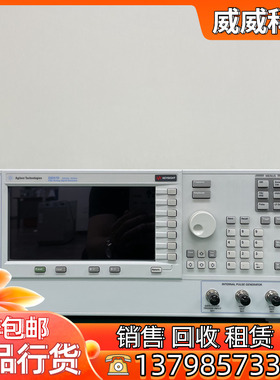 回收 是德科技E8257D E8267D微波模拟信号发生器 Keysight信号源