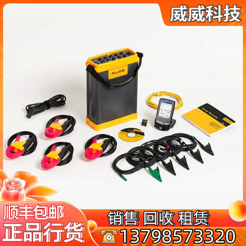 回收 FLUKE/福禄克1750 1760 三相电能质量分析仪 测谐波电压电流