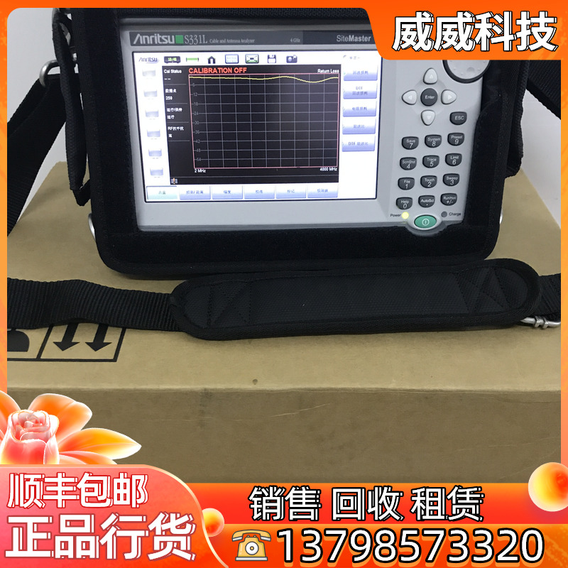 Anritsu/安立S331E天馈线驻波比测试仪 手持式电缆天线分析仪4GHz