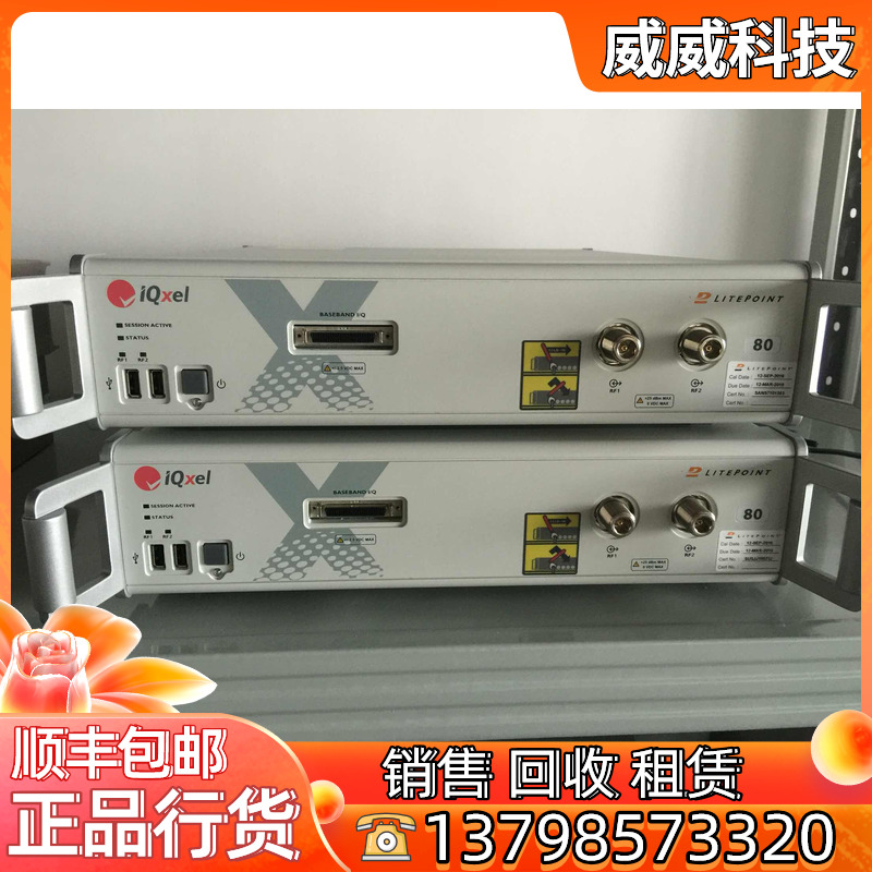 销售+回收 Litepoint莱特波特 IQxel-M8无线连接测试仪/蓝牙测试