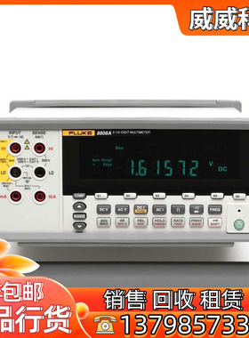回收Fluke/福禄克F8808A/8845A/8846A高精度 台式数字万用表