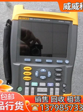 福禄克199C手持示波器Fluke199C 示波表福禄克F199C双通道示波表