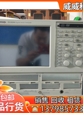 专业回收 Tektronix泰克DSA8300 DSA8200 DSA8000采样示波器 高端