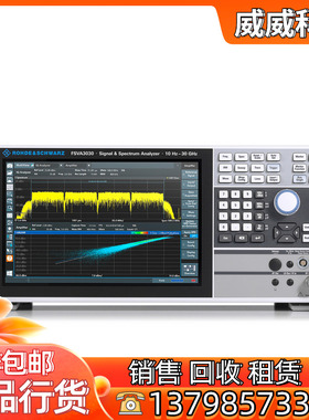 专业回收 R&S罗德与施瓦茨FSVA3030 FSVA3044信号与频谱分析仪
