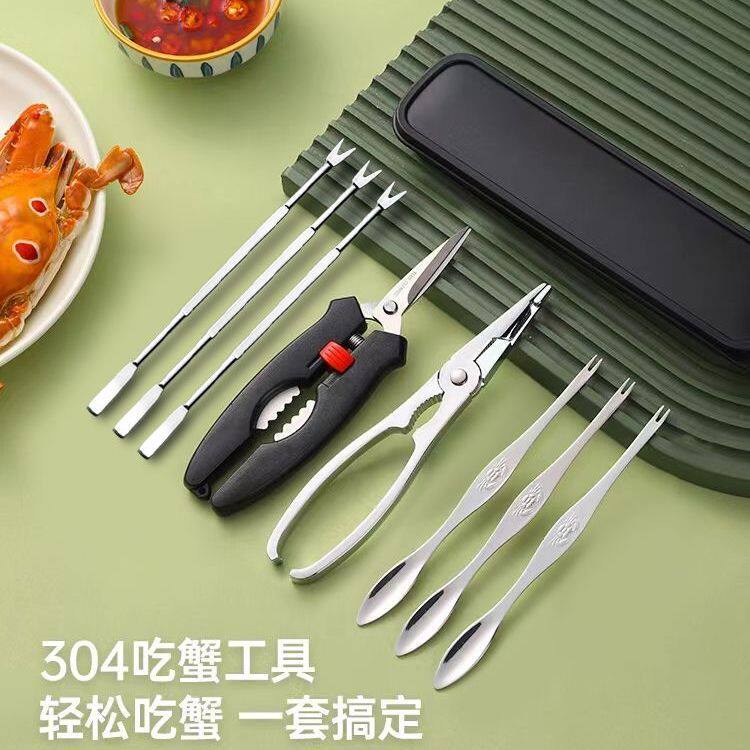 广意304蟹八件吃螃蟹专用工具家用蟹夹剥蟹神器蟹钳夹子蟹针怎么样,好用不?