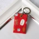 Маленький красный брелок