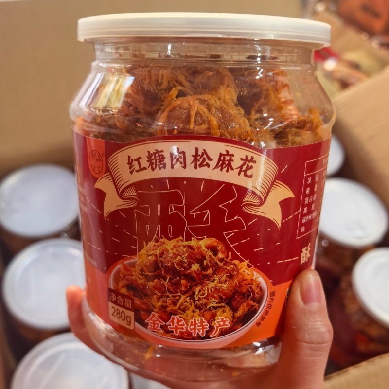 金华特产网红红糖肉松麻花280g香甜酥脆茶点小吃零食点心包邮多省