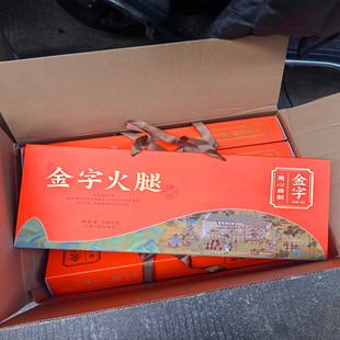 金字火腿3.0kg留香整腿炖煮煲汤清蒸佐菜咸香增香提鲜去腥包邮