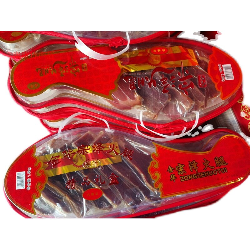 金华特产宗泽火腿1.5kg切片分割腿塑料盒精品礼盒煲汤蒸海鲜包邮