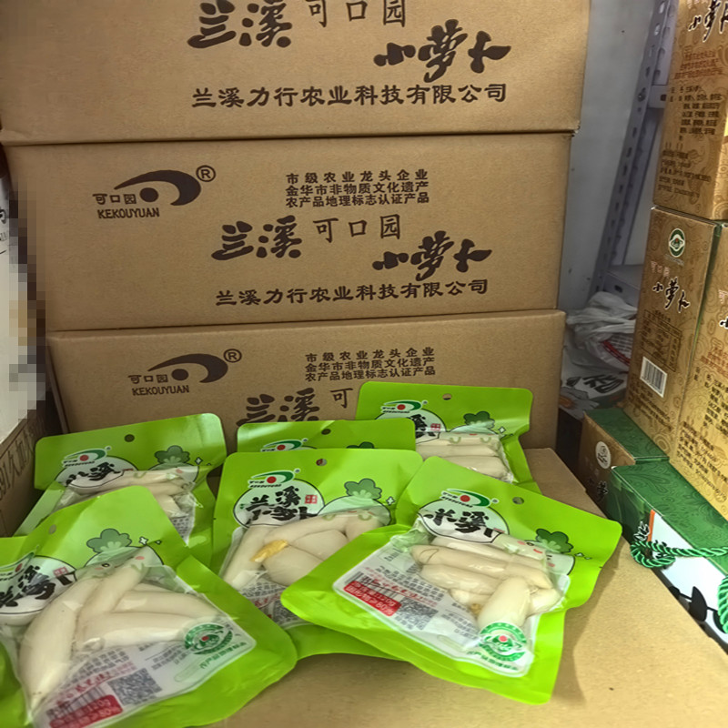 25年兰溪小萝卜小零食可口园小萝卜120gx30包半箱价包邮大部分省
