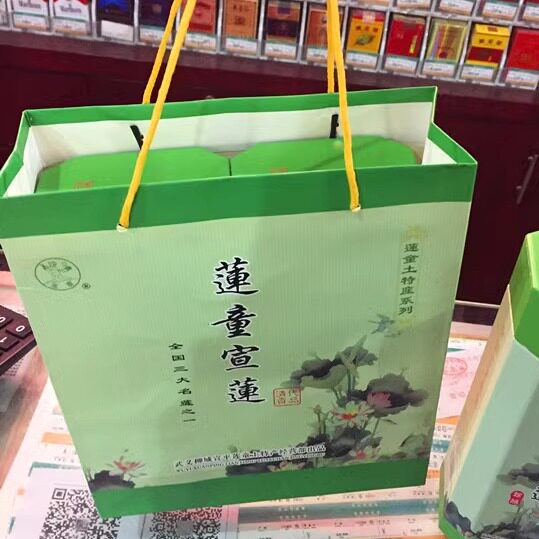 25年正宗新莲子武义莲童宣莲 粉糯易熟260g*2 盒精美礼盒包邮