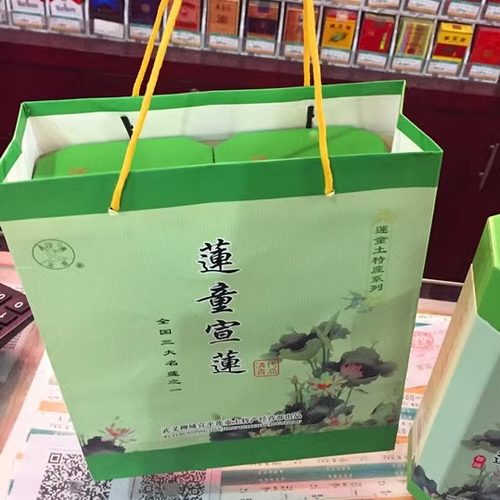 正宗莲子武义糯易260g