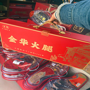 金华特产宗泽火腿3斤火腿礼盒纸盒装蒸炒炖煮佳品包邮全国近期
