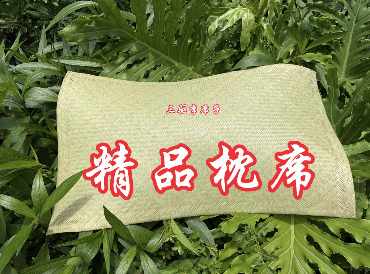 正宗精品枕席婴儿席竹席子头青篾席手工编织竹凉席老式传统竹编席