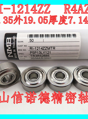 进口NMB英制尺寸轴承 RI-1214ZZ 6.35*19.05*7.142mm R4AZZ 高速