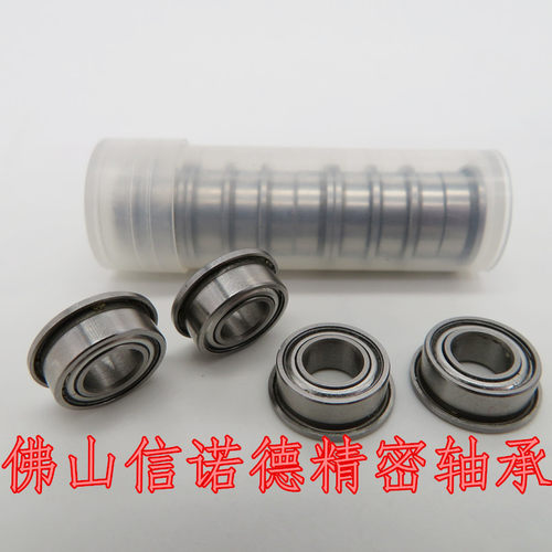 优质滚珠轴承 F684ZZ 4*9*4mm LF-940ZZ WF684ZZ 法兰轴承 挡边