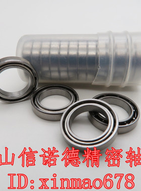 实拍 MR149 9*14*3mm  679 L-1490 模型轴承 开式无密封 厂家直销