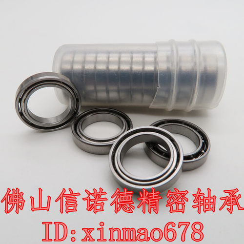 实拍 MR149 9*14*3mm  679 L-1490 模型轴承 开式无密封 厂家直销