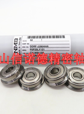 实物 进口NMB法兰轴承 RF-2280HH 8*22*7mm F608ZZ 高速 杯式
