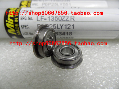 正 进口NMB法兰轴承 F695ZZ 5*13*4mm RF-1350ZZ 高速轴承