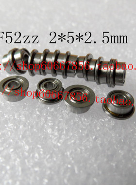 【皇冠】优质法兰轴承 MF52ZZ 2*5*2.5mm LF-520ZZ  法兰挡边轴承