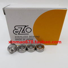 实拍 进口EZO不锈钢轴承 686HZZ 6*13*5mm S686ZZ 高速轴承