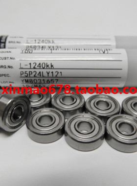 实拍 NMB进口轴承 R-1240KK 604ZZ 4*12*4mm 高速轴承 L-1240K