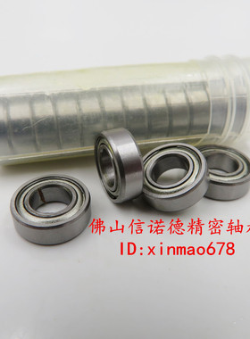 英制轴承 R166ZZ 4.762*9.525*3.175mm RI-6632ZZ 模型轴承