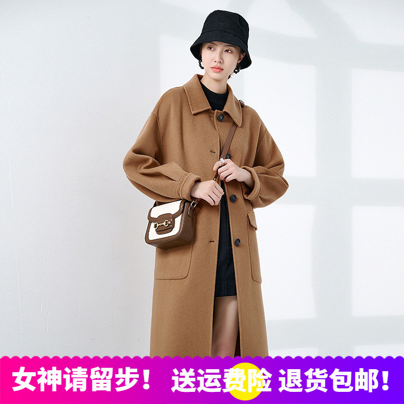 M家高端定制纯色100%双面山羊绒大衣女短款通勤小个子羊毛呢外套
