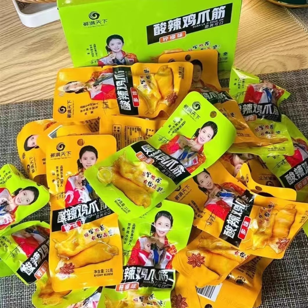 鲜满天下酸辣鸡爪筋21克柠檬味多味独立小包装无骨去骨即食下酒