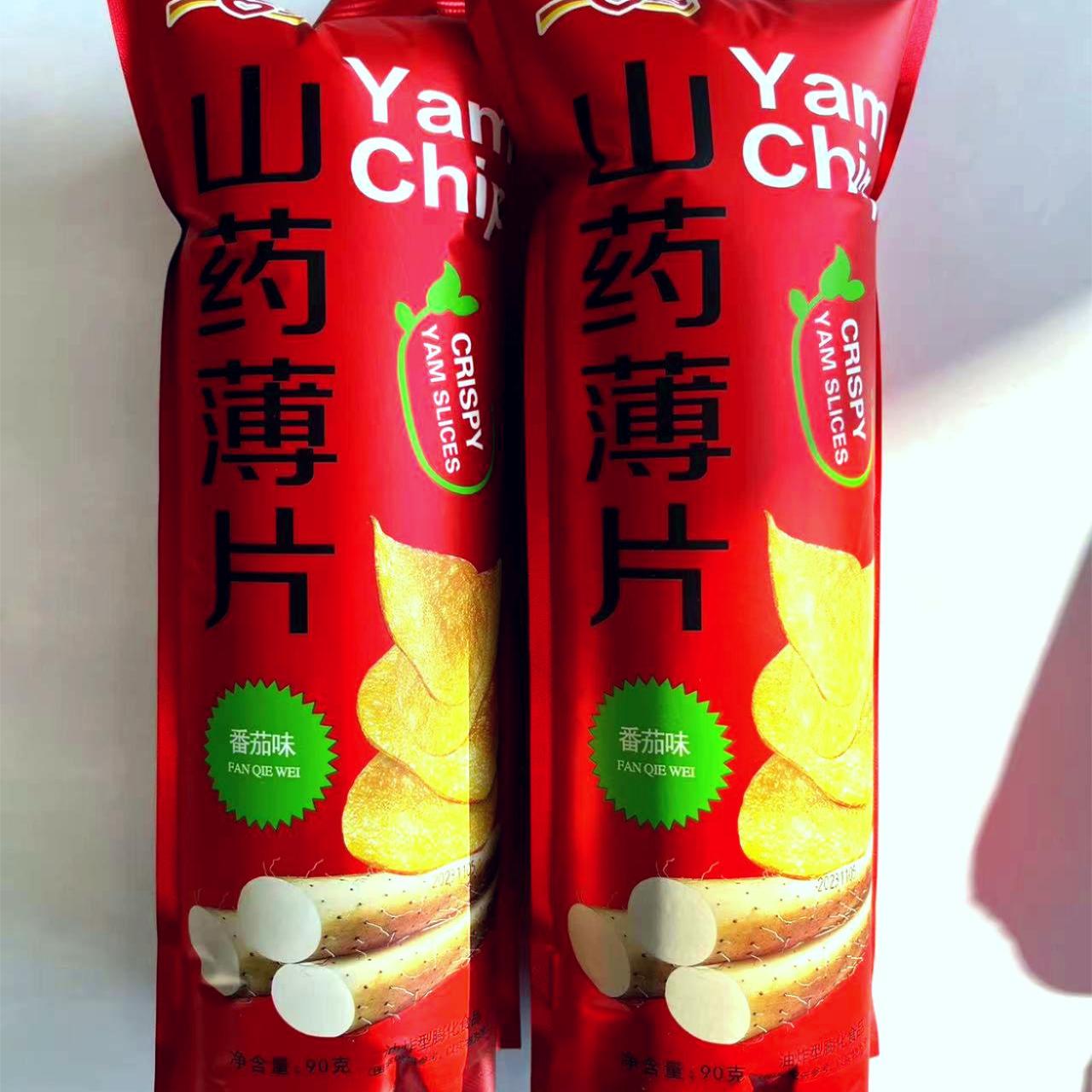 山药薄片网红小吃休闲办公室宿舍