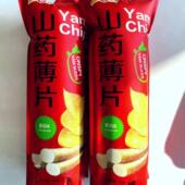 今喜客山药薄片网红小吃休闲办公室宿舍解馋大包装 薄薯片多种口味