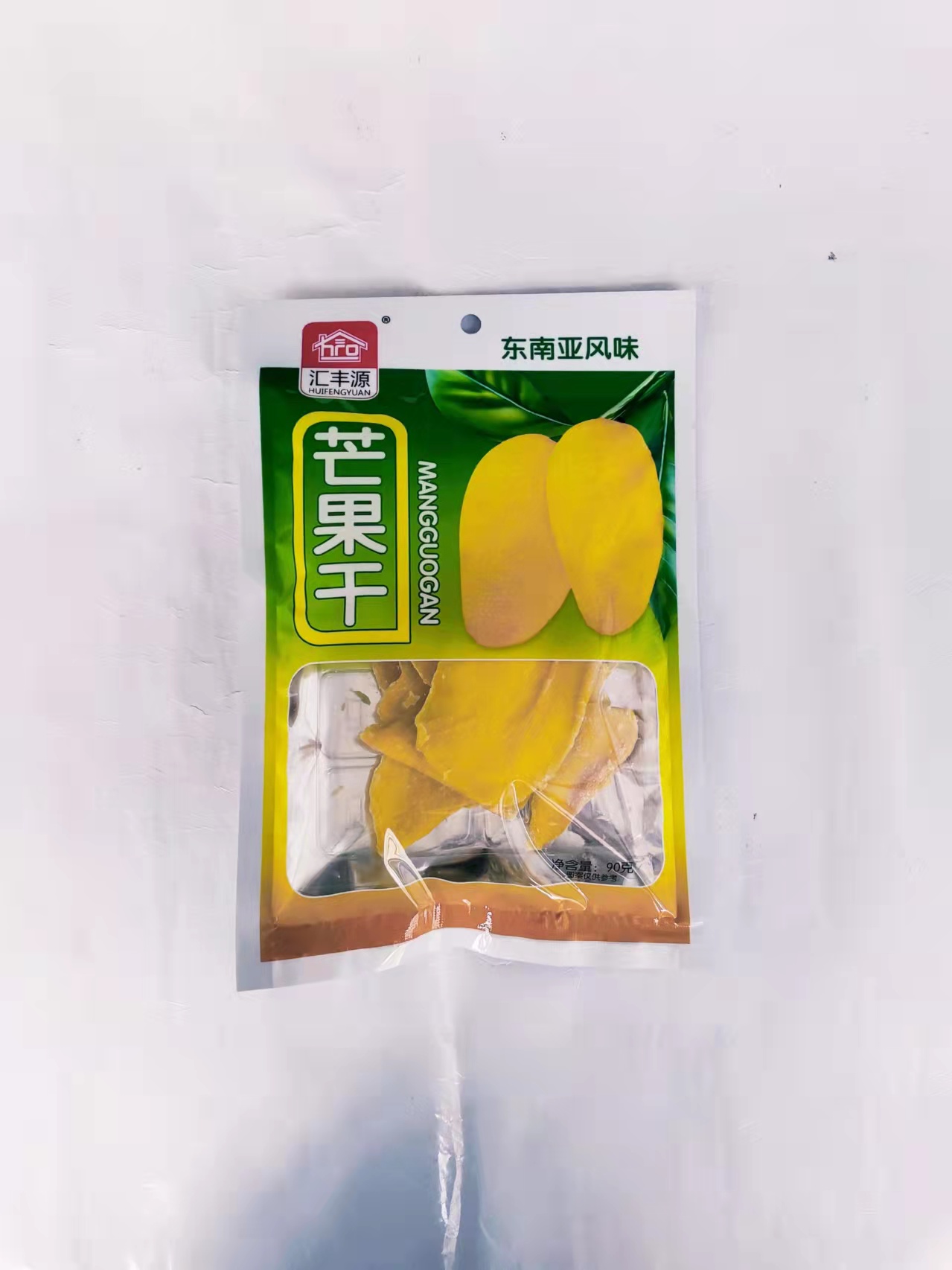汇丰元芒果干90gx2袋蜜饯果脯果干类小吃休闲零食包