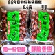 香酥脆枣无核酥脆空心干脆枣新疆若羌灰枣红枣干脆嘎嘣酥脆整箱