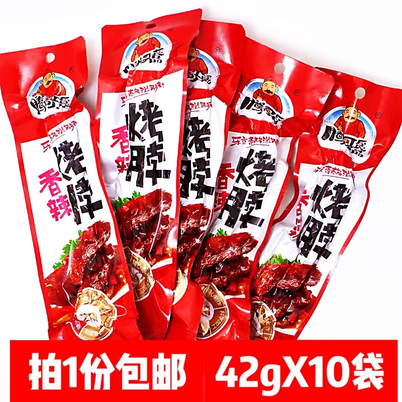 腾哥香辣湖南特产真空休闲肉类