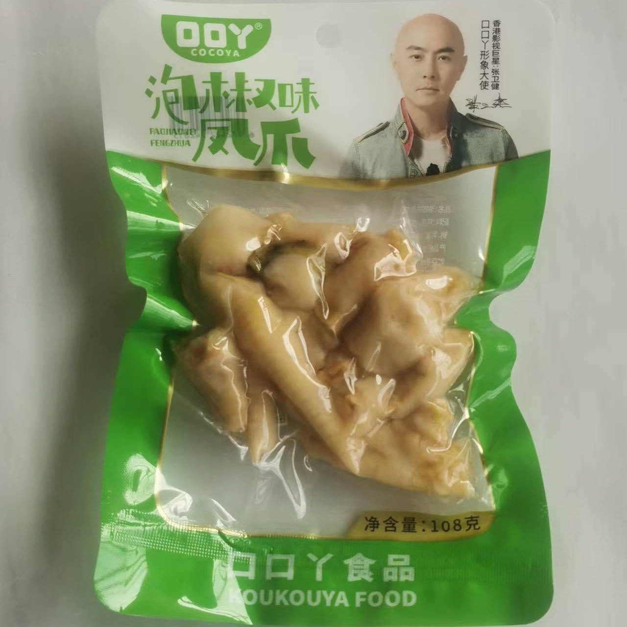 凤爪口口丫泡椒鸡爪多味凤爪