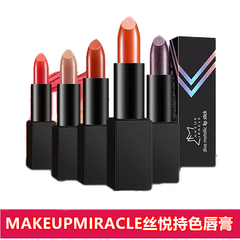 屈臣氏正品MAKE UP MIRACLE丝悦持色哑光唇膏3g复古银朱口红包邮