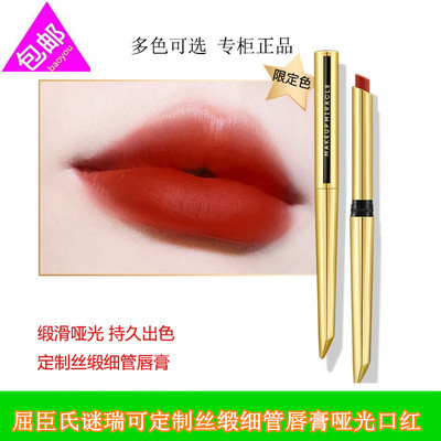 显色持久唇膏屈臣氏哑光口红