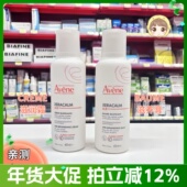 雅漾ad膏宝宝舒缓干痒盈润乳修护泛红敏感保湿 身体乳面霜400ml