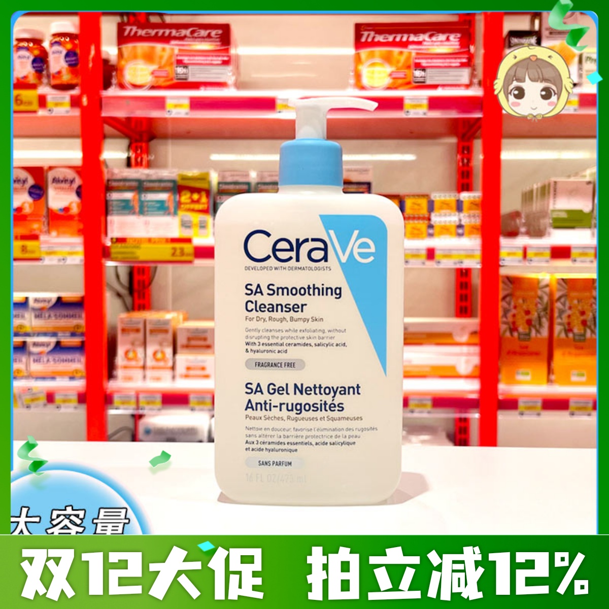 水杨酸洗面奶洁面神经酰胺